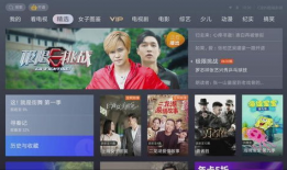 手机版91看电视直播源,海量频道任你选，畅享直播新体验